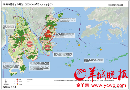 珠海中心城区将从香洲扩至南湾 未来5年新规划