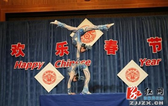 张家界魅力湘西助兴2015捷克“欢乐春节”文化节
