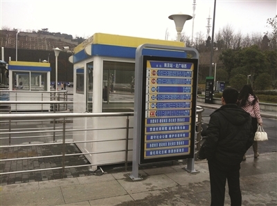 火车站北广场 7块公交亮化站牌启用