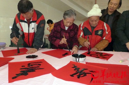 艺术志愿者到广州老人院送福