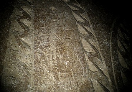 考古学家 耶稣墓室 铭文