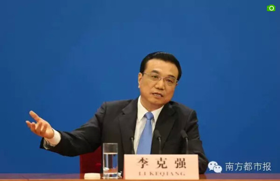 李克强今日在记者会上回答中外记者提问。南都记者 摄 李克强今日在记者会上回答中外记者提问。南都记者 摄