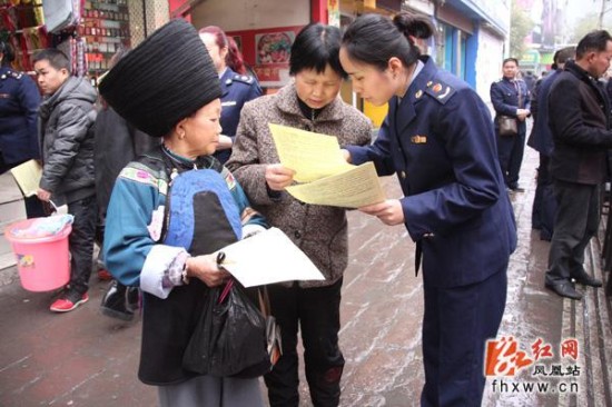 红网凤凰站3月17日讯(通讯员 姚韦婵)3月15日,凤凰县工商局与