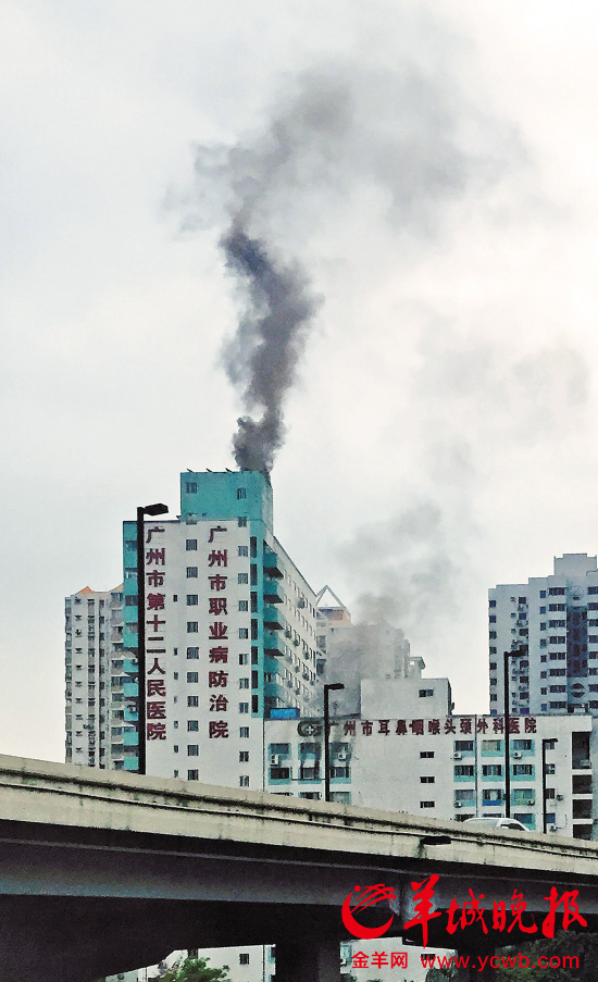 广州市第十二人民医院食堂起火冒浓烟 未造成