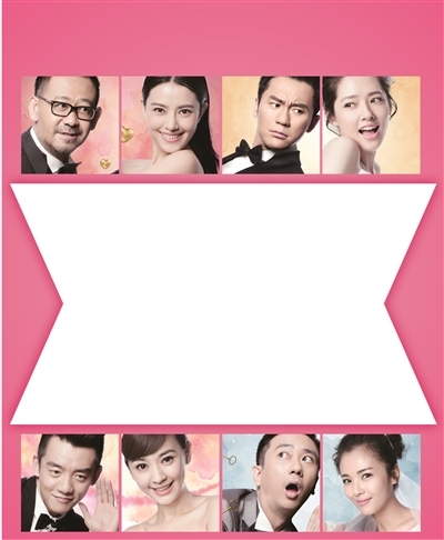 咱们结婚吧主演名单表,咱们结婚吧在哪个平台可以看
