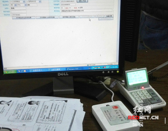 查询办理进度有没有影响_办理二代有查询系统_深圳义工证办理进度查询