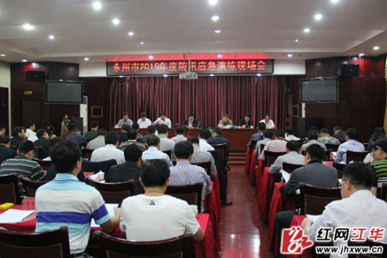 gdp增速_2018年度永州市gdp