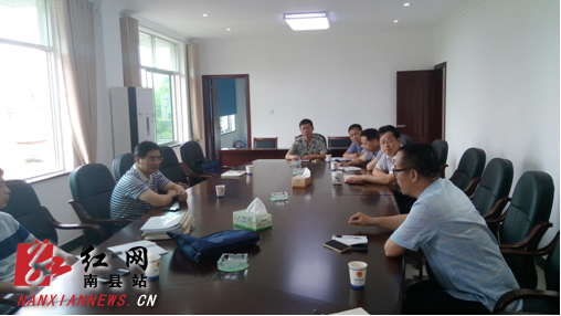 湖南省法律援助中心领导指导南县司法工作