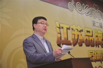 第二届江苏品牌紫金奖评选起航 互联网+时代