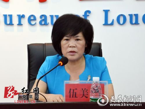湖北娄底市卫生和计划生育委员会成立(图)
