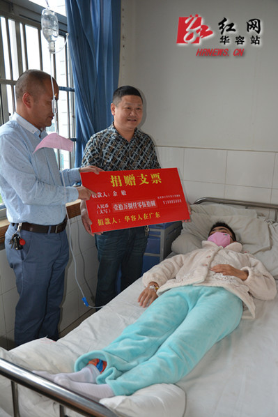 小学教师被确诊为白血病 华容人在广东送救命