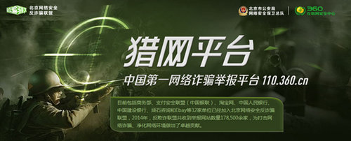 中国内地千所高校网络存漏洞港媒:清华北大上榜