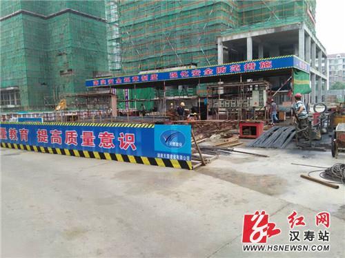 汉寿县开展建筑工程消防安全检查及文明施工检