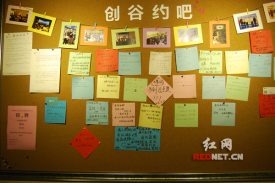 探访湖南众创空间:让青涩的创意走向成熟