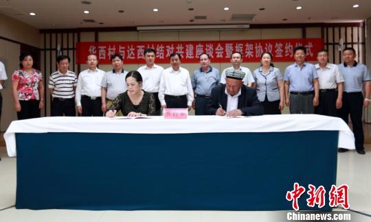 华西村是哪个省市县的有多少人口_华西村是哪个省市县的