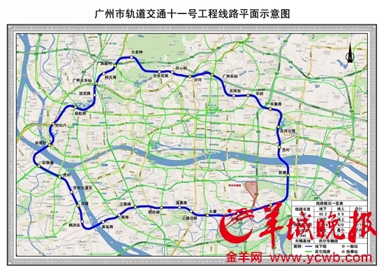 广州首条环线地铁十一号线获批复 换乘站达1