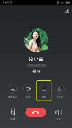 全球首创边聊边拍 微信电话本新版来袭
