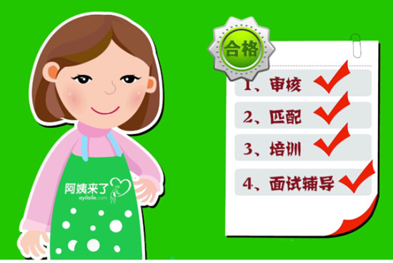 钟点工伟德体育- 伟德体育官方网站- 伟德体育APP下载一天服务2-3家每天3-5个小时40-50一个小时请计算一下月入多少？