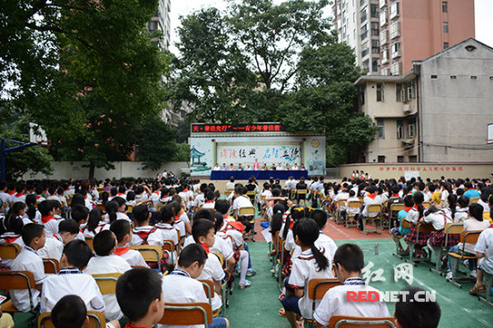 湖南第三届青少年普法教育活动在长沙启动