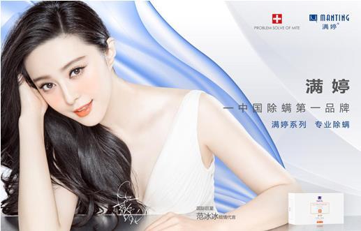 满婷云商,颠覆发布_新浪新闻