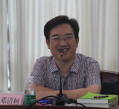 邓清柯:理论性和实践性很强的智库成果