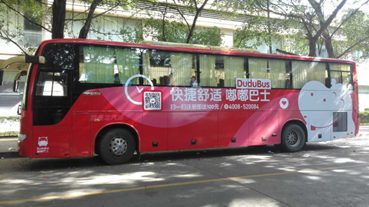 嘟嘟巴士解决民生问题 广州市民欢迎定制巴士