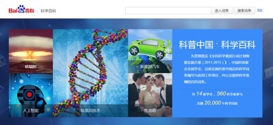 ��ѧ�ٿ����߰ٶȰٿ�Я���й���Э�����ǻۿ���ʱ��