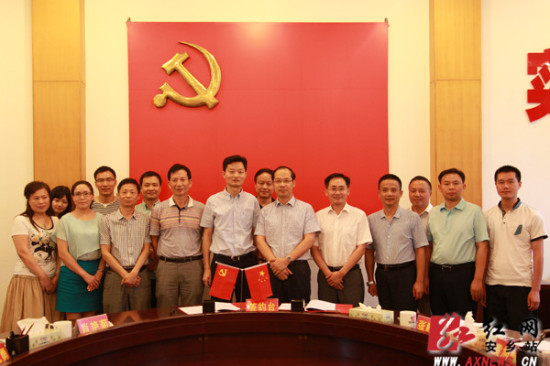 安乡县与湖南国际工程咨询中心签署战略合作协