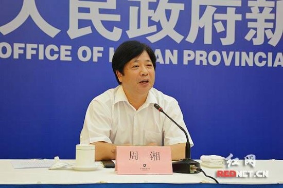 湖南开放经济总量在全国排名第几_湖南郴州景点排名大全