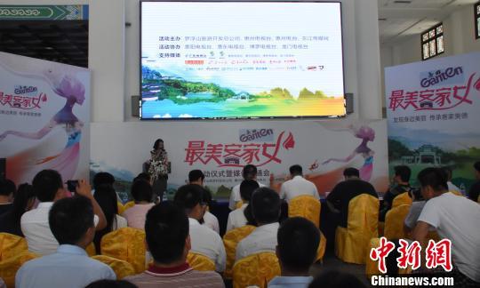 最美客家女大型民俗活动在广东惠州启动