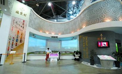 北京国奥村展馆将低碳化拆除
