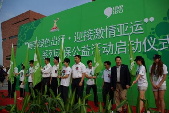 广东青年环境友好使者骑行10城市宣传绿色亚