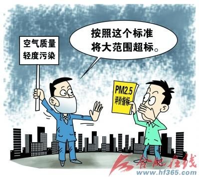漫画 合肥在线