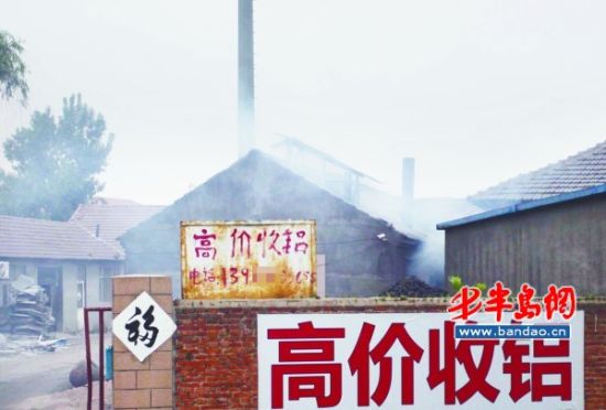 化铝厂车间烟尘弥漫。