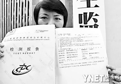 “神水”经检测三项指标超标