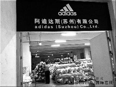 10月30日，仓库里的工作人员正在进行盘点 中新供图
