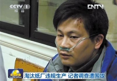 记者被送到平江县人民医院，经检查，赵喜头部左额皮肤损伤，属轻微伤。本版图片 视频截图