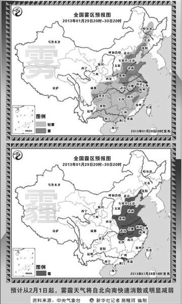 全国雾霾预报图。