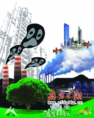 市民热议珠三角一体化能否保住生物多样性(图)