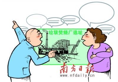 那就快上网投票吧！到时可别建在附近。