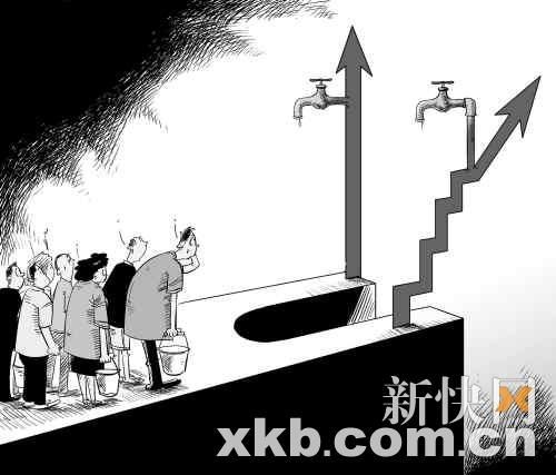 漫画：居民生活用水超过基本定额标准的，加价收费。