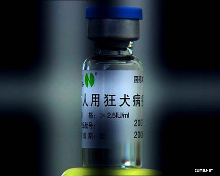 药监局叫停两家企业所产问题狂犬病疫苗