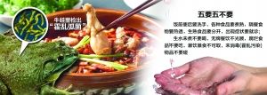 牛蛙检出霍乱弧菌。制图 李荣荣