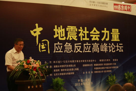 �Ĵ�ʡί��У��У����ΰ