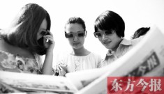 �����񱨷���3D�� ������ֽ�Ϸɳ�(ͼ)