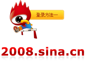 ¼ʽһ 2008.sina.cn