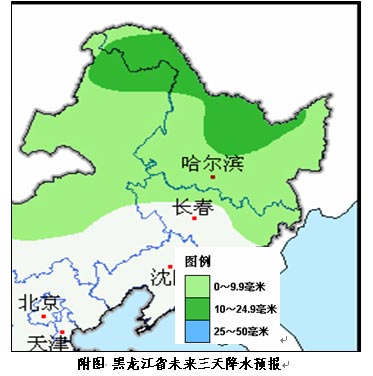未来一周黑龙江省多降水 有利旱情缓解火险等