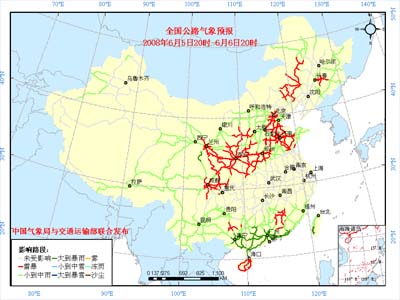 广西广东部分地区公路路段将受暴雨影响_天气预报