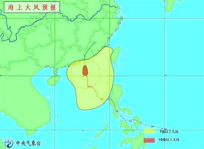 台风风神可能明天在广东深圳到福建诏安一带