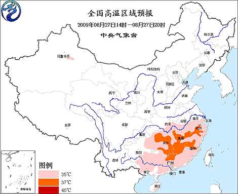 湖南浙江福建江西等地持续高温 最高37～38